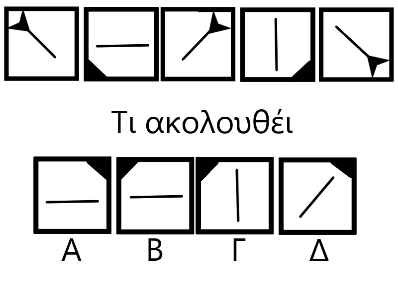 Abstract pattern