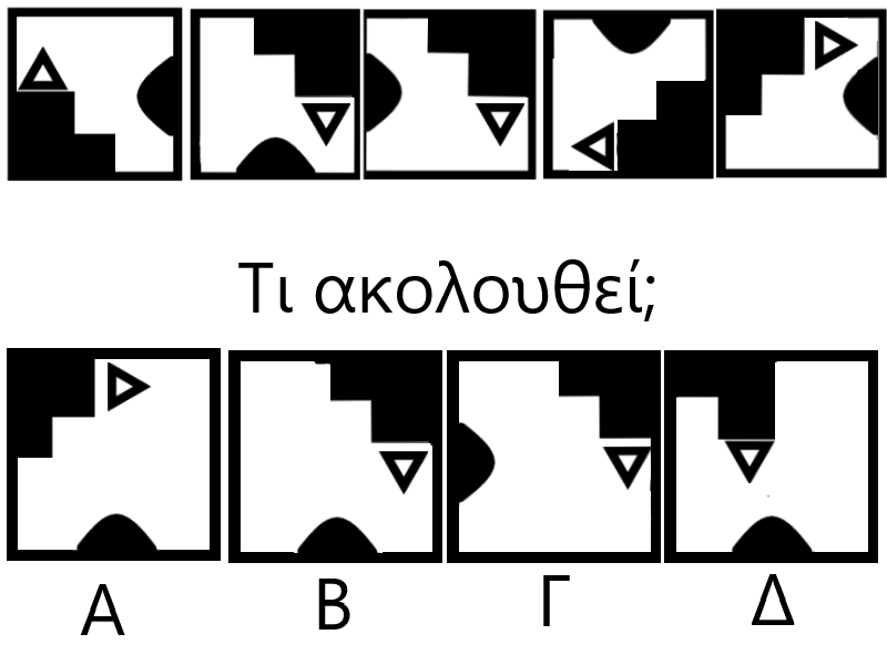 Abstract pattern